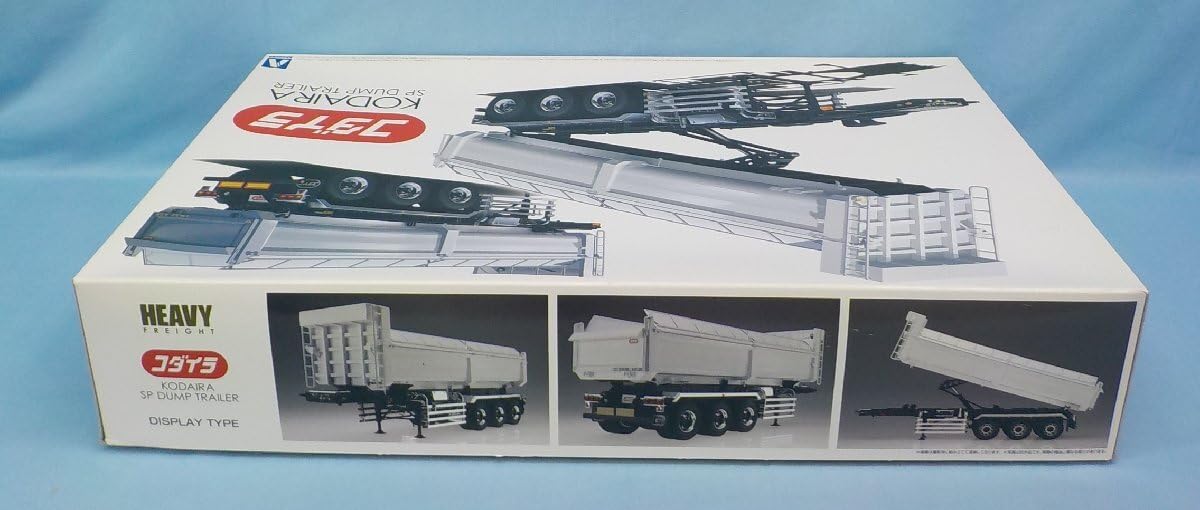 Amazon | ◇プラモデル 1/32 アオシマ ヘビーフレイト No.21 コダイラ